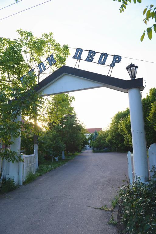 Отель Beli Dvor Сомбор Экстерьер фото